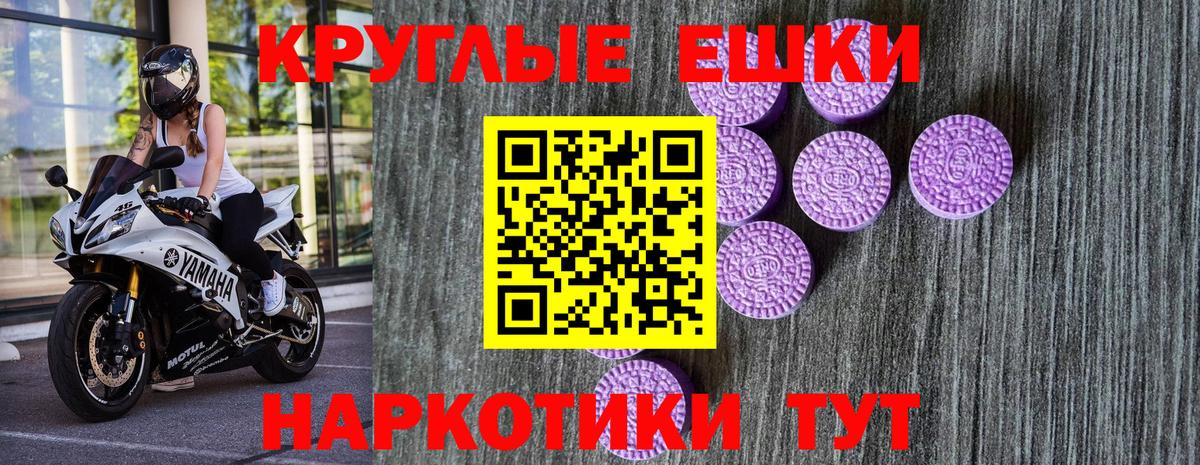 Экстази VHQ Нефтеюганск