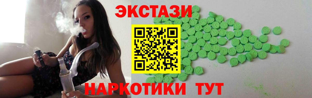 Ecstasy ешки  Вход с VPN  Ecstasy  ЭКСТАЗИ ешки  Нефтеюганск 
