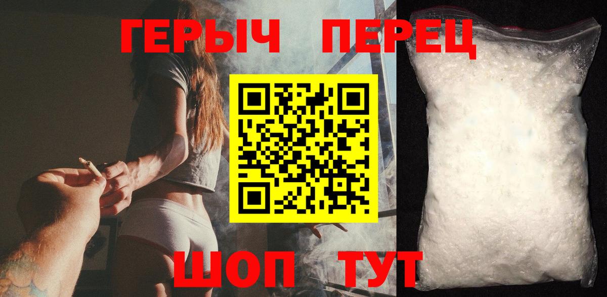 Героин афганец Нефтеюганск