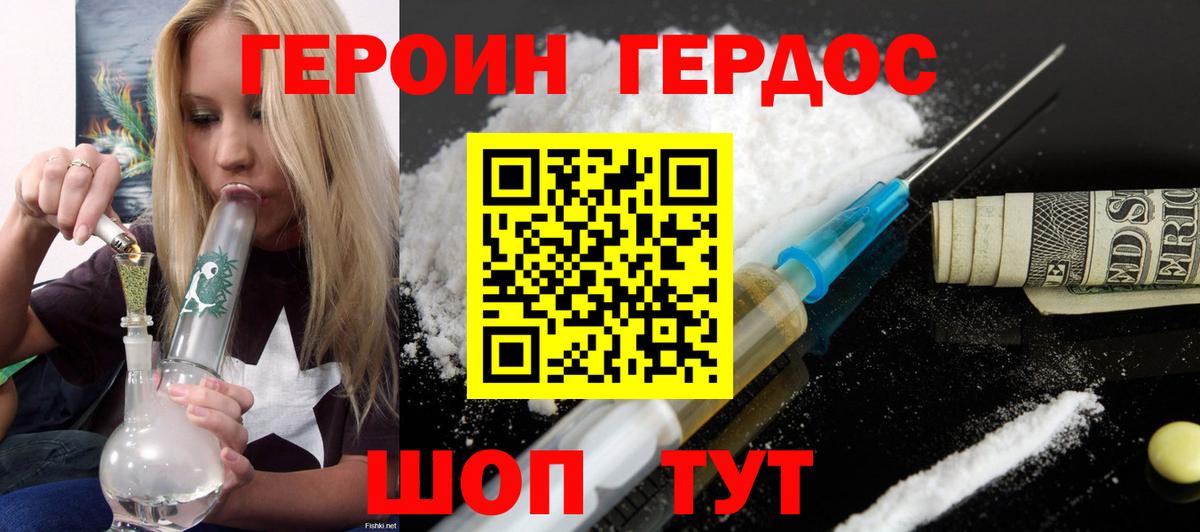 Нефтеюганск  Героин VHQ  Вход с VPN 