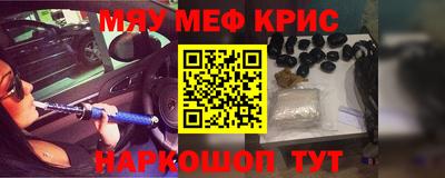 молекула духа Татарск