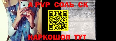 молекула духа Татарск