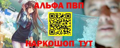 молекула духа Татарск