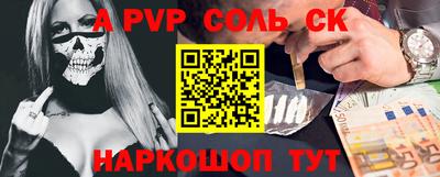 каннабис Тверь