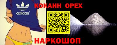 гашишное масло Тара