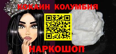 молекула духа Татарск