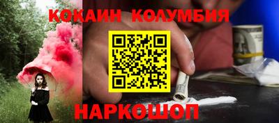 гашишное масло Тара