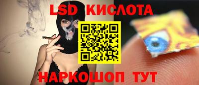 гашишное масло Тара