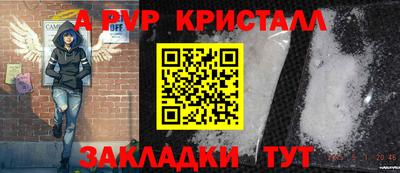 молекула духа Татарск