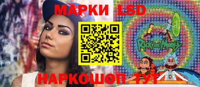 гашишное масло Тара