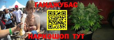 каннабис Тверь