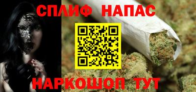 гашишное масло Тара