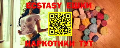 молекула духа Татарск