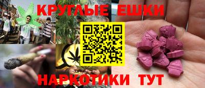 молекула духа Татарск