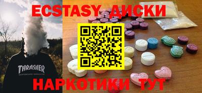 молекула духа Татарск