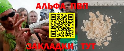 молекула духа Татарск