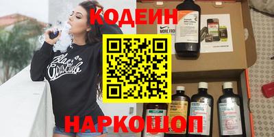 гашишное масло Тара