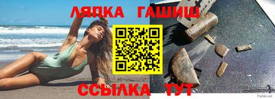 гашишное масло Тара