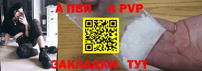 гашишное масло Тара