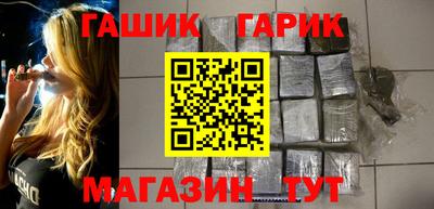 молекула духа Татарск
