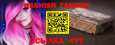 молекула духа Татарск