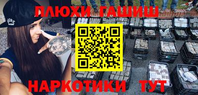 молекула духа Татарск