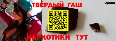 молекула духа Татарск