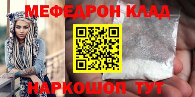 молекула духа Татарск