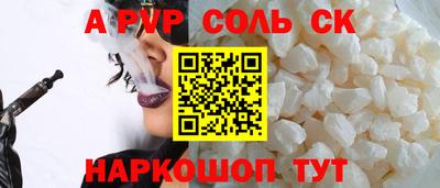 молекула духа Татарск
