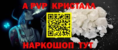 молекула духа Татарск
