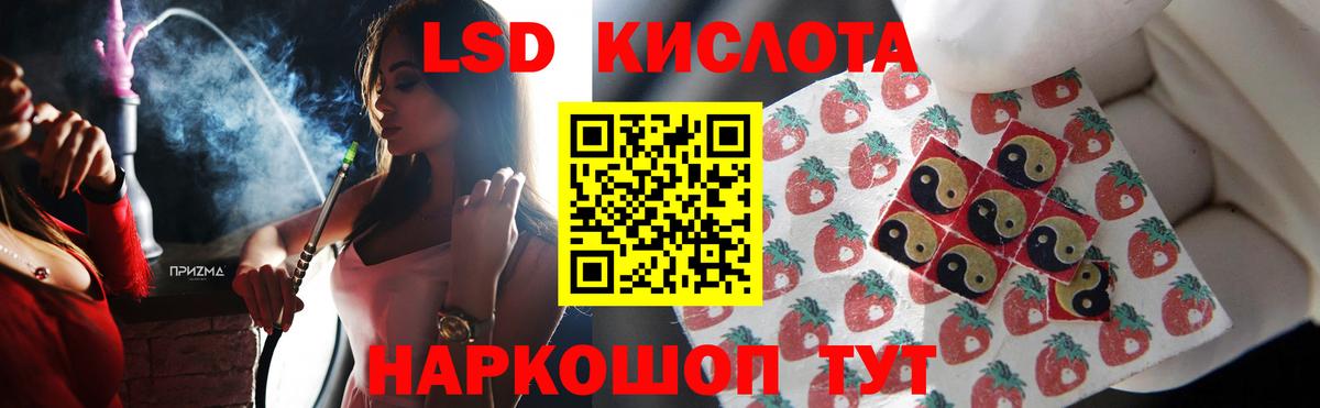Лсд 25 экстази ecstasy Нефтеюганск