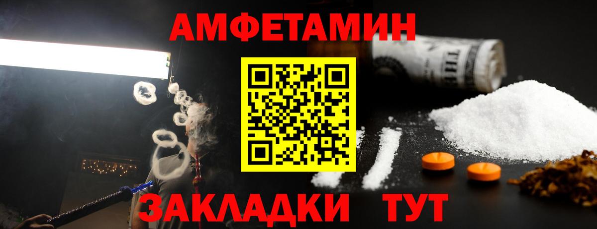 МЕТАМФЕТАМИН пудра  МЕТАМФЕТАМИН пудра  Вход с VPN  Нефтеюганск 