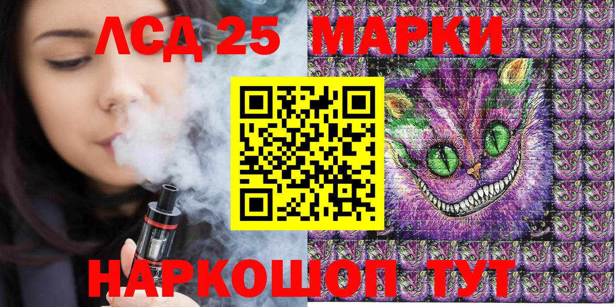 Марки NBOMe 1,8мг  Вход с VPN  Нефтеюганск 