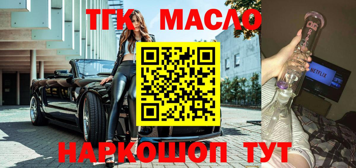 Меф МЯУ МЯУ кристаллы  Нефтеюганск  Конопля  Вход с VPN  Гашиш  КОКАИН  Alpha PVP СОЛЬ кристаллы 
