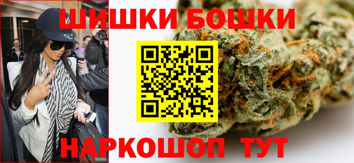 Марихуана план Нефтеюганск